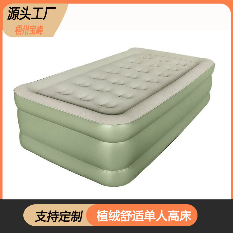 Air Cushion bed thickened inflatable mattress double household extra large single outdoor portable folding lunch break heightened inflatable bed