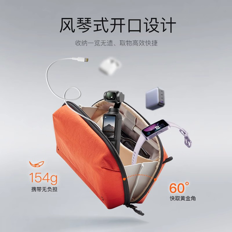 2025 新しいデータケーブル火山収納袋大容量充電器アクセサリーバッグ DJI pocket3 収納袋|undefined