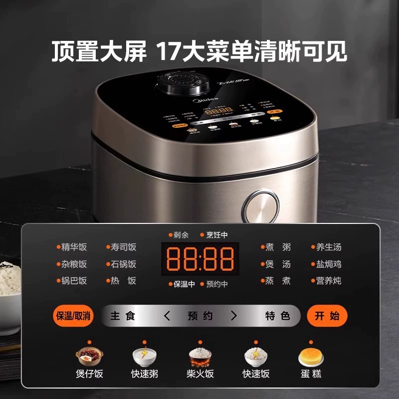 Рисоварка Midea для дома 4 литра большой емкости с антипригарным покрытием multifunctional умная быстрая приготовление Рисоварка RC423