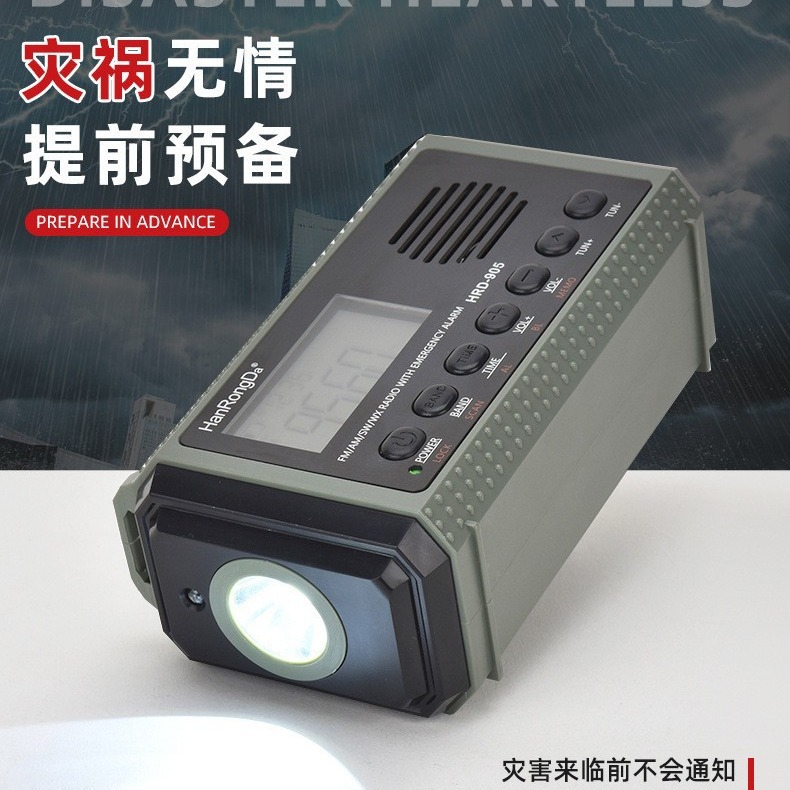 Exportación de emergencia de prevención de desastres radio multibanda FM de mano generación de energía solar SOS pantalla de tiempo de alerta