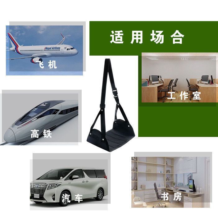 出行必备旅游歇脚旅行飞机高铁脚垫脚踏睡觉放脚放松神器|undefined