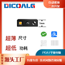 7mm��С�ߴ�һ�S���S�a�ߴaģ�Mƽ��PDAС�w�e������΢��ģ�K