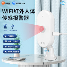 WiFi�o���t��̽�y������/����PIR�t��Tuya�o���Ƅ����w�Б�����