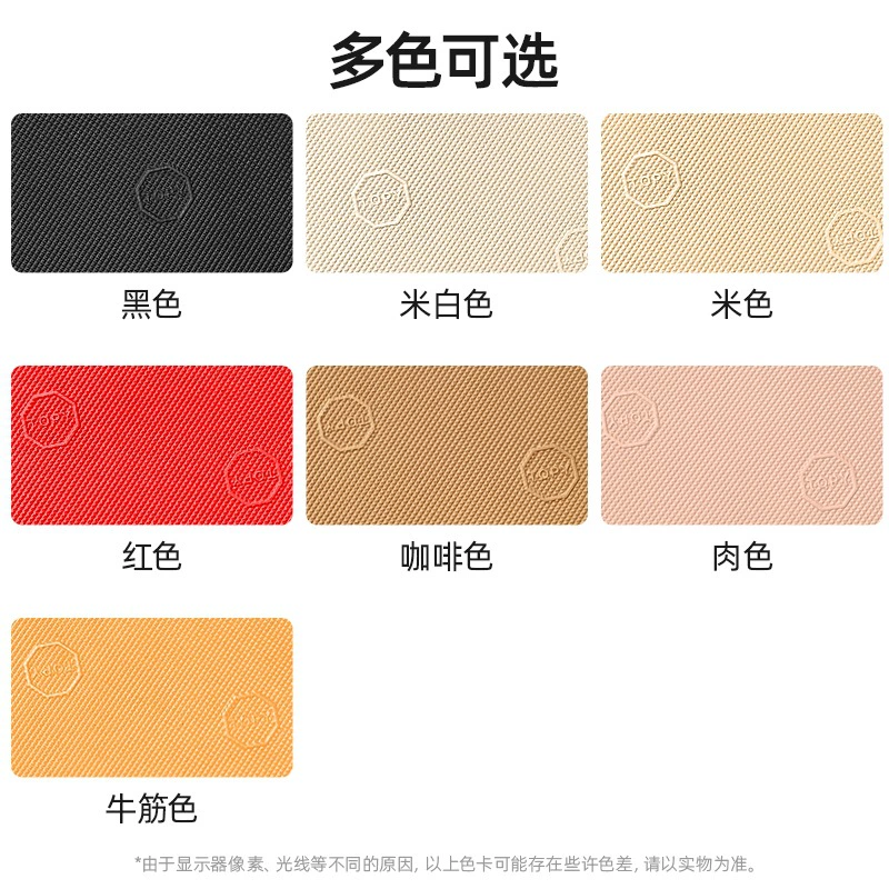 Shoes, footwear, sole, 1.2mm, 3mm