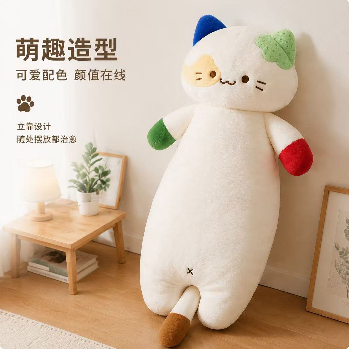 Little quirky cat pillow, big-eared cat plush toy, large long white cat stuffed toy, Qixi Festival gift