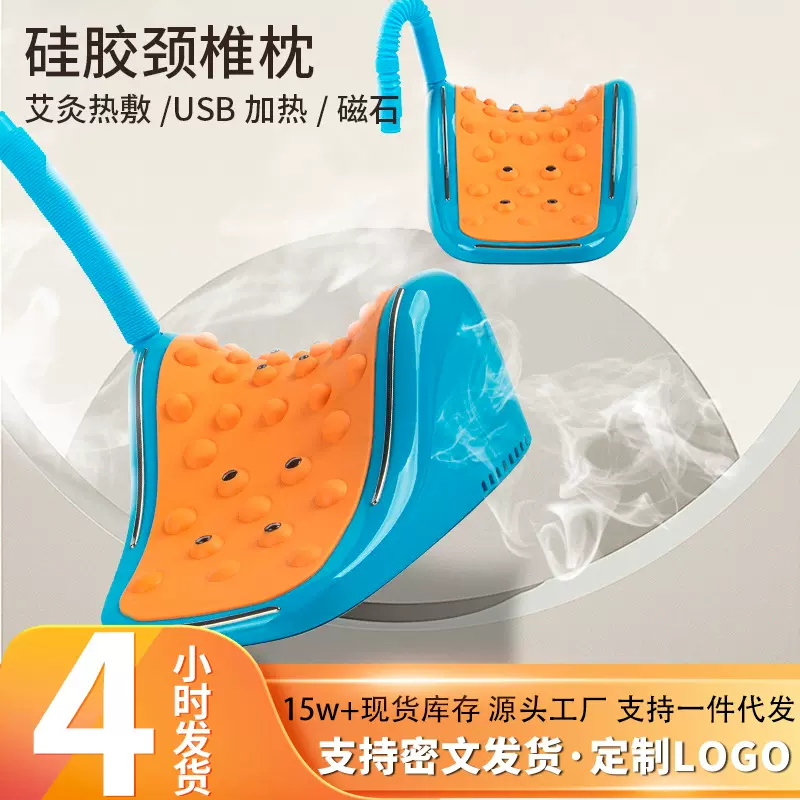 颈椎枕按摩脖子头部穴位电加热按摩枕头多功能睡觉助睡眠艾灸护颈