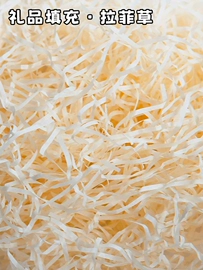 节庆用品;其他婚庆用品;气球