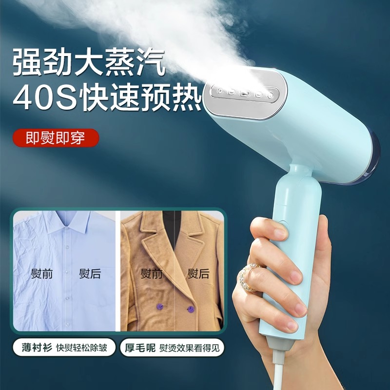 Supor Handheld Garment Steamer Home Ironing Machine Steam Small Electric Iron Clothes Steamer Dormitory Portable Travel