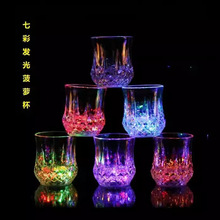 七彩发光菠萝杯生日酒吧聚会用品道具闪光酒杯可乐饮料水杯批发
