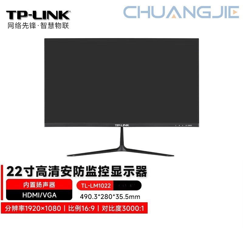 Tp-Link Tl-Lm1022 22inch Security Monitor Monitoring Monitor Full Hd Resolution Display