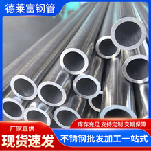 304 201 316P䓈A܏SҬF؛I䓽Y310SP䓾ܟop