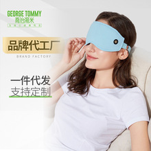 廠家直銷充電式護眼儀熱敷加熱眼罩三檔溫控石墨烯眼部按摩儀批發