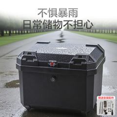 オートバイのテールボックス、大容量の防水テイクアウトボックス、バッテリーカー収納ボックス、特大電気自動車ユニバーサルトランク
