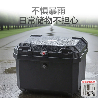 Motorcycle Trunk Large Capacity Waterproof Motorcycle trunk