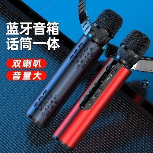 M6 Bluetooth microphone microphone audio integrated karaoke singing artifact karaoke singing microphone wholesale