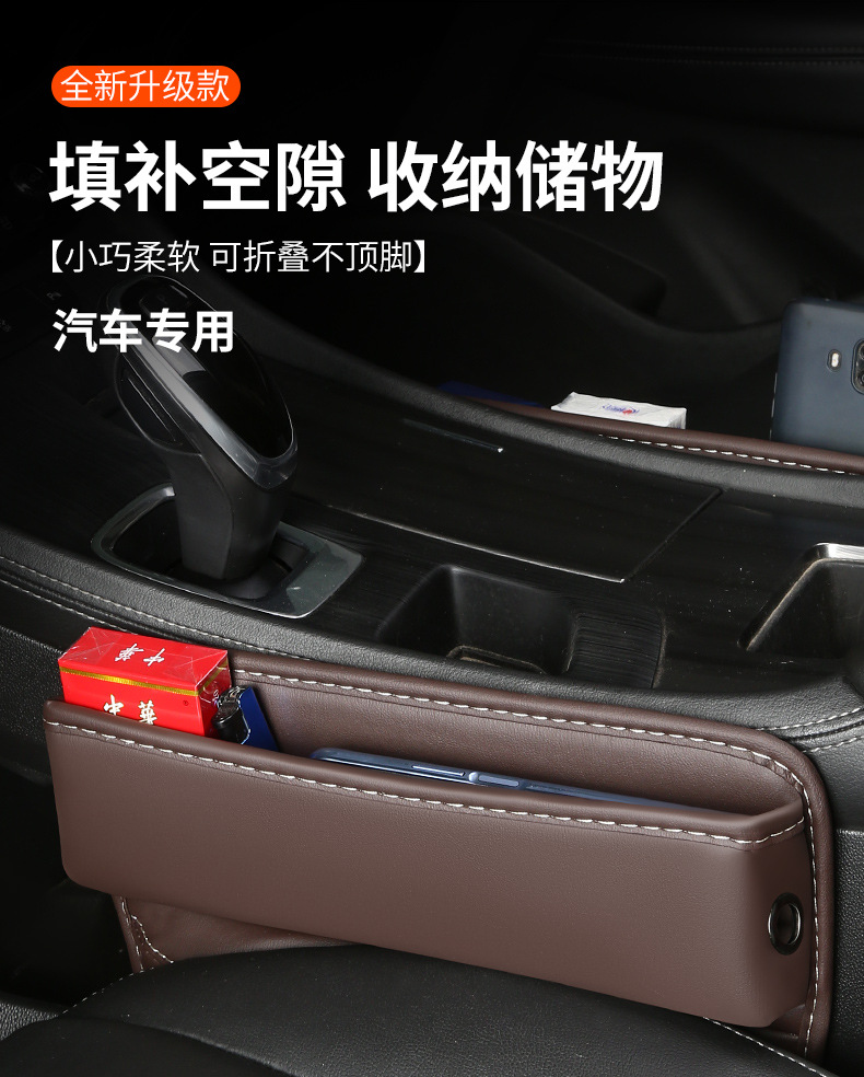 Car Seat Gap Storage Box, Car Interior Storage Bag, Center Console Filler Strip, Armrest Box