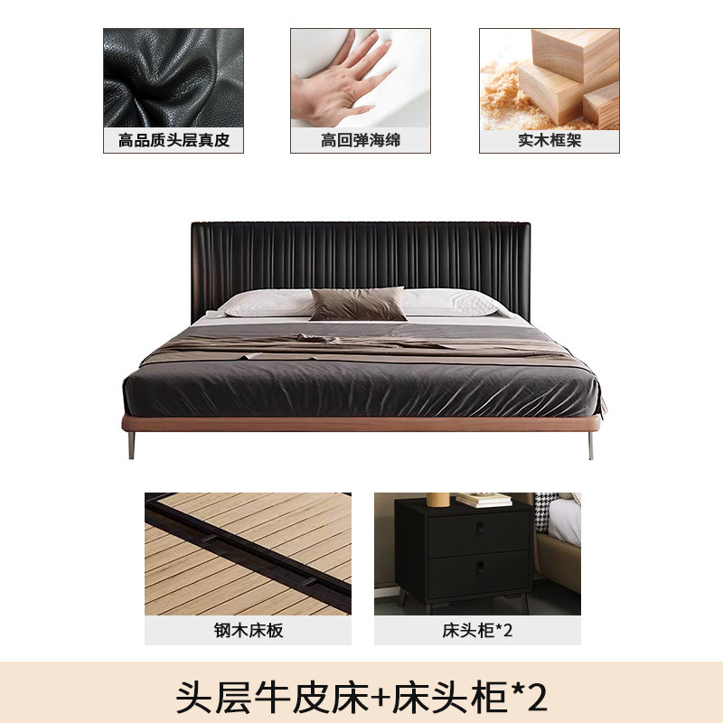 Conchas de cuero de lujo ligero, estilo antiguo, dormitorio principal minimalista, cama doble simple, cama doble de fresno, cama negra