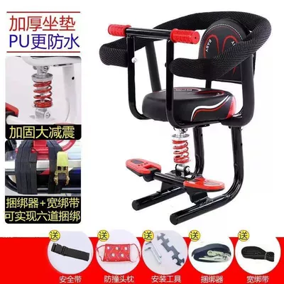 Infant Baby Child Seat, Electric car child seat