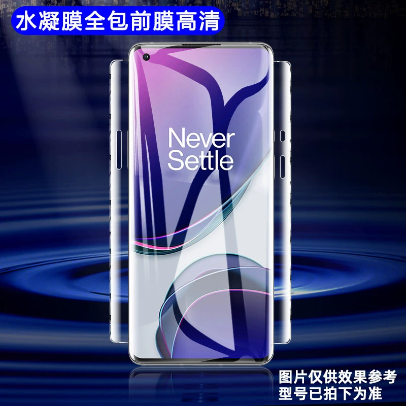 Huawei, гидрогелевый pro, совместимый мобильный телефон