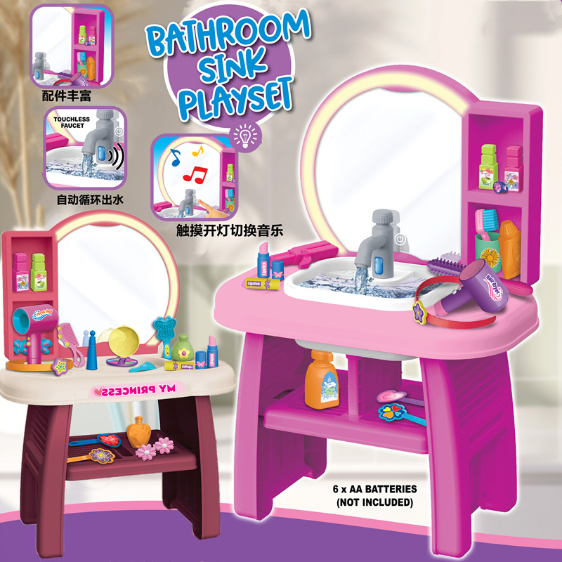 Transfronterizos niños simulación de vestir maquillaje con iluminación de inducción música joyería de niña juguetes caseros