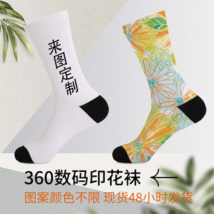 �m�Ӷ���360���aӡ�������mС������D�o�pӡ�������m��LOGO����