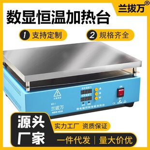 �m���f�a�ؼӟ�̨LED�NƬ�����bga���ޔ��@���{pcd�A��