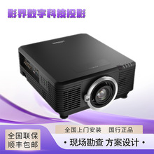 Vivitek��ӍRU7900Z RU7800Z RU7700Z����10000����3DLPͶӰ�x�C