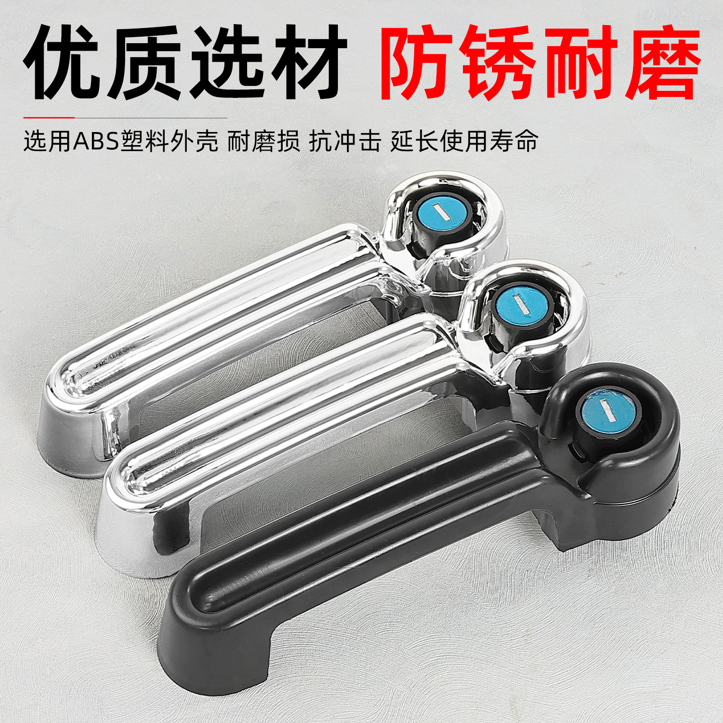 Modificar la manija de la puerta eléctrica de tres ruedas y cuatro ruedas manija de la puerta cerrada de la puerta de la caravana manija de la puerta galvanizada