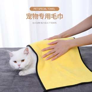 Custom pet towel wholesale dog cat absorbent thick bath towel soft coral fleece animal bath towel print