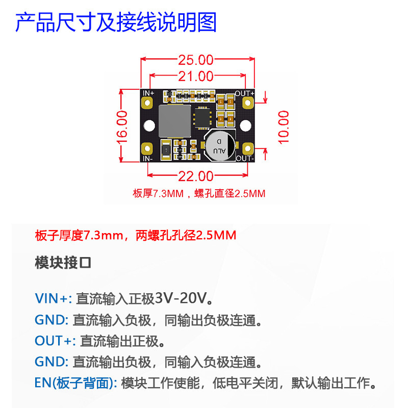 DCDC自動昇降圧力板3.5A大電流3-20V回転5V12Vリチウム電池昇圧降圧安定化モジュール|undefined