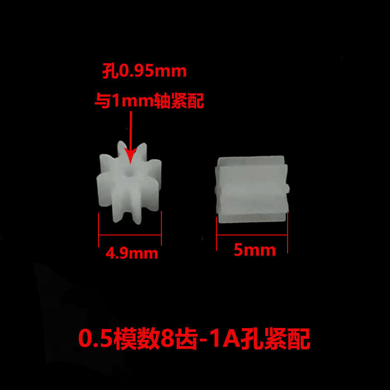 Gear 8 teeth-1a-3