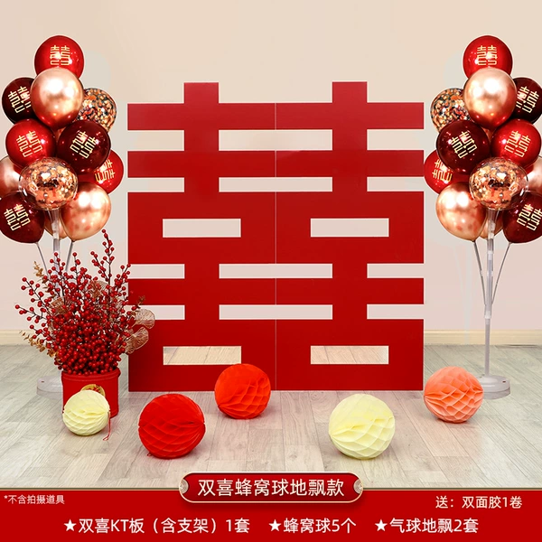 Luxurious set Double Happiness honeycomb ball floor style