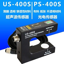 ����US-400S���mƫ������PS-400S��늼m߅����������㽭����