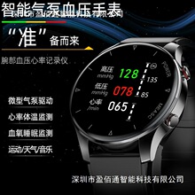 P50���Қ��ʽѪ���֭h���ܱO�y˯������Ѫ���w��Ӌ���������ֱ�