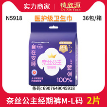 lȫޕrνztolHw˯ѝM-La2Ƭ N5918