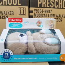 新生儿安抚哄睡玩具 会呼吸的小水獭GHL41 婴儿早教益智玩偶