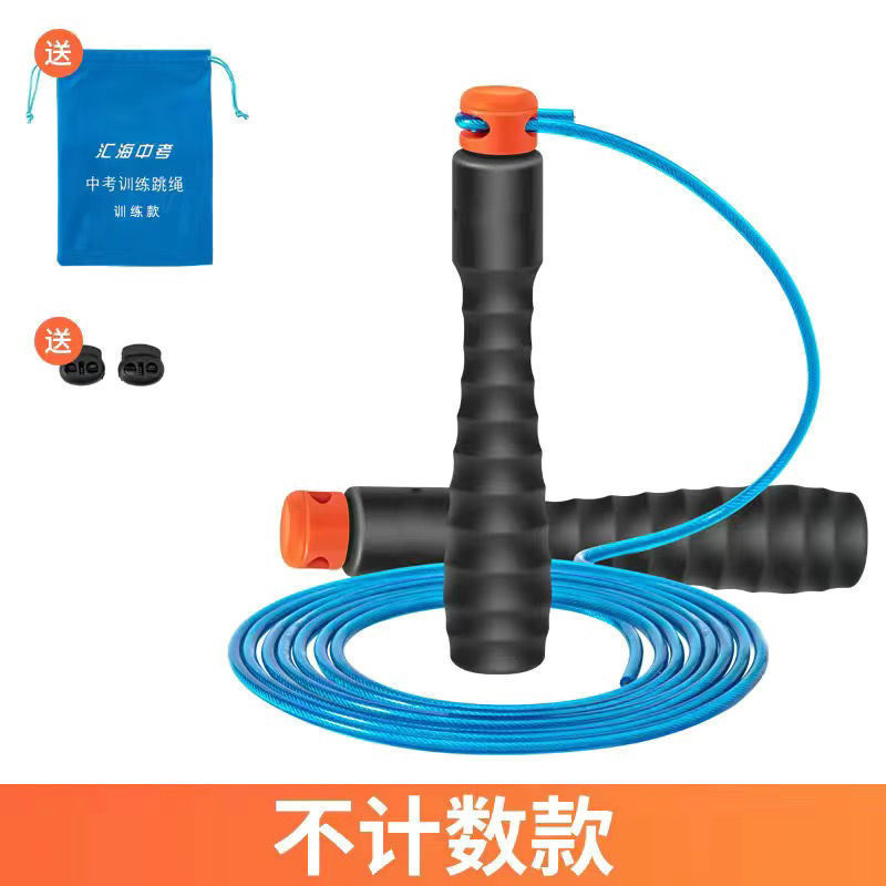 Huihai 高校入試専用縄跳び Huihai 高校入試縄跳び 小中学生体育試験専門カウントワイヤーロープ|undefined