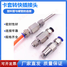 316P1/4 1/8D6mm^BܛܺӲD^׃