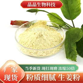 植物香料;复方精油;植物提取物