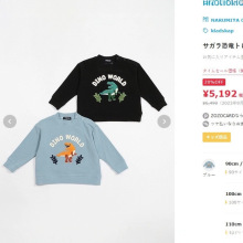 出口日本外贸尾货童装批发日单潮牌贵牌kladskap外贸恐龙童装卫衣
