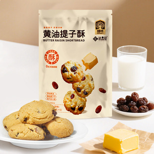 ��8���b����ζ�rƷ���S����������Խݮ�_�Ĺ�����66g����С���b