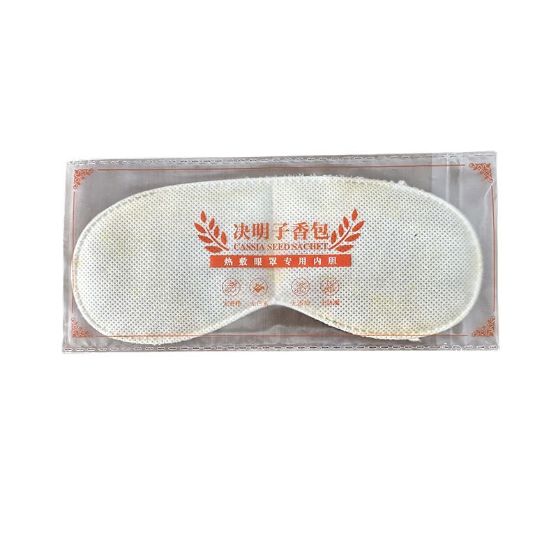 电加热眼罩艾绒热敷蒸汽眼罩真丝眼罩缓解神器放松适用眼疲劳睡眠|undefined