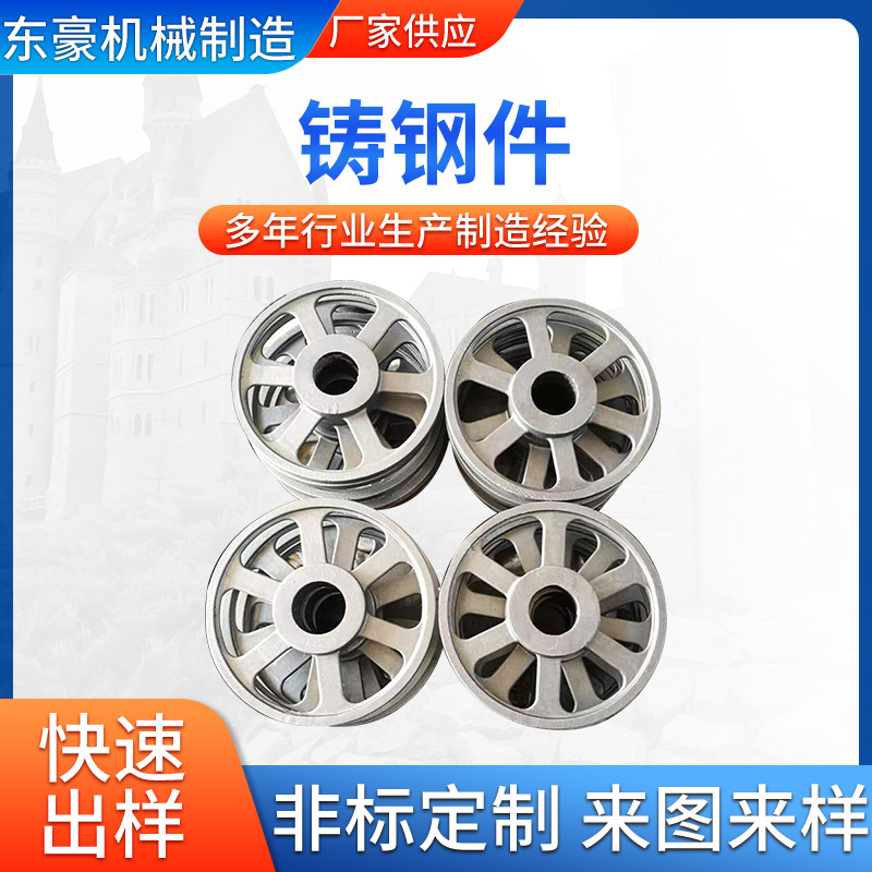 不锈钢铸造加工 浇筑件 精密铸造件 非标铸造精密件灯体配件