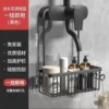 Shower hanging basket black 31CM (foreign trade model, small packaging volume, 16 pieces per box)