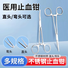 ��ʿ�����t��ֹѪ�Qֱ���^���P����g�M���Q����������ë�Q�����