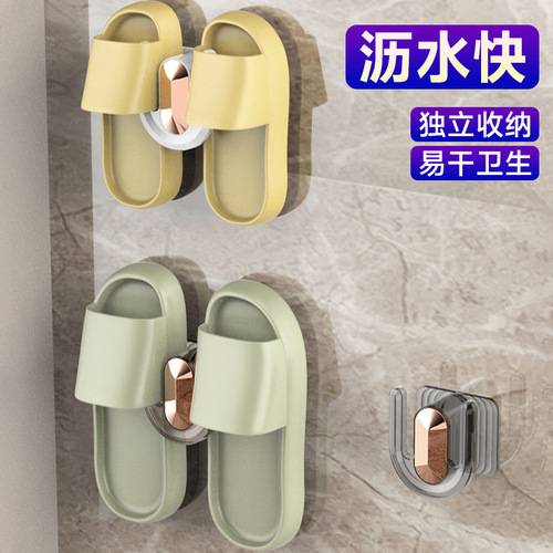No punching hook bathroom slipper rack wall-mounted indoor bathroom drain rack storage shoe rack toilet slipper rack
