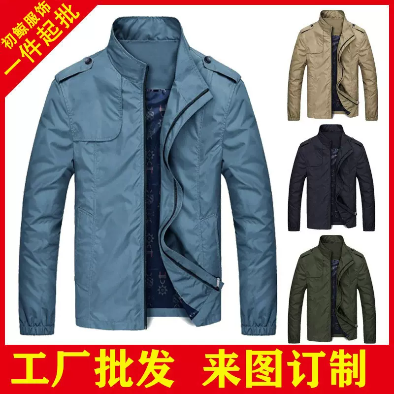 厂家跨境亚马逊外贸教练夹克纯色休闲车标外套 jacke春秋运动男装