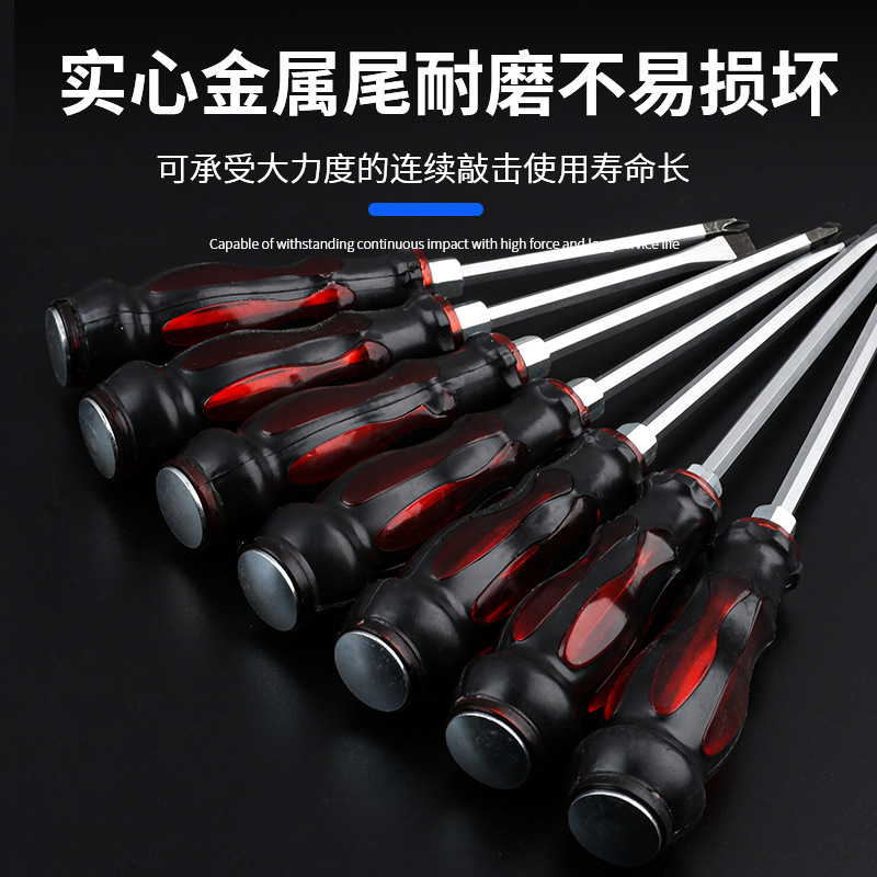 Xindun destornillador traje multi-funcional multiusos tocando impacto destornillador núcleo destornillador Cruz con destornillador magnético