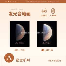 壁画歌词音箱悬浮显示灯光画无线蓝牙音响七夕送男女朋友生日其他