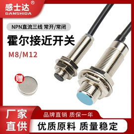 接近开关;光电开关;光电传感器